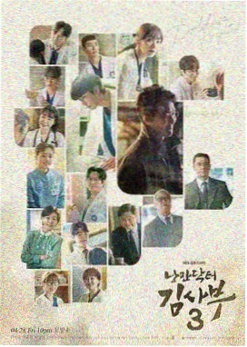 长相思第二季